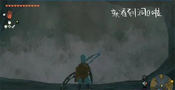 《塞爾達傳說王國之淚》水神獸頭盔獲取方法