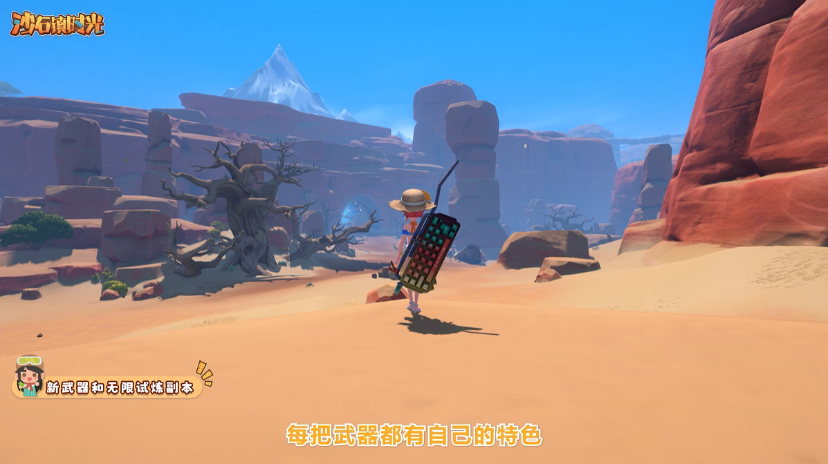 中國大陸研發《沙石鎮時光》冬促平史低 新版本”回家的誘惑“上線 中國大陸研發《沙石鎮時光》冬促平史低 新版本”回家的誘惑“上線