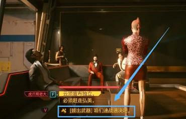 《2077》朱迪完美結局介紹 《2077》朱迪完美結局介紹