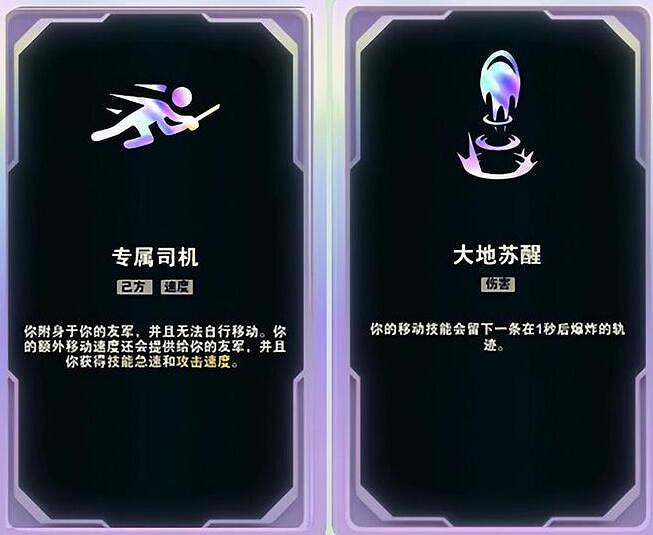 《lol》鬥魂競技場套路陣容一覽