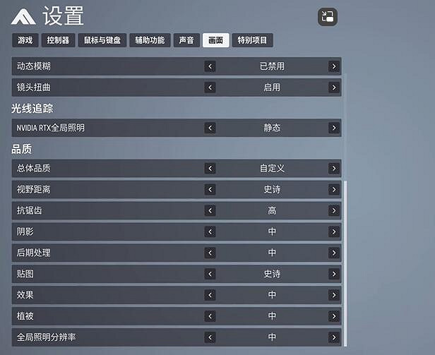 《the finals》公測最新最全配置優化幀數設定教學