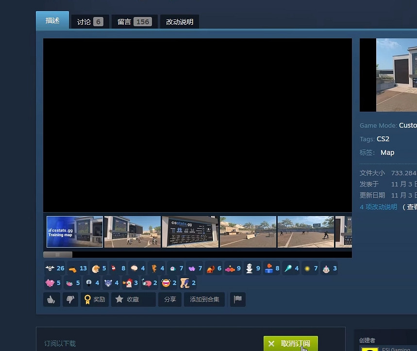 cS2進入創意工坊地圖方法