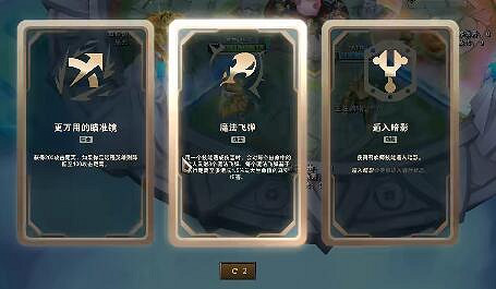 《lol》北極星競技場強化符文一覽 《lol》北極星競技場強化符文一覽