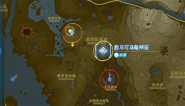 《塞爾達傳說：王國之淚》魂之神殿前置任務