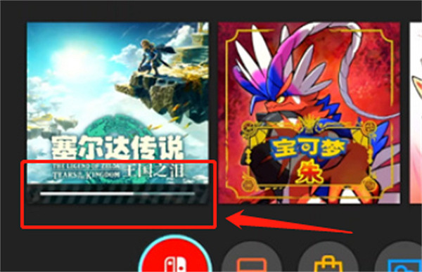 《塞爾達傳說：王國之淚》更新到一半取消影響