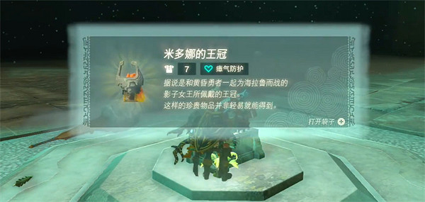 《塞爾達傳說：王國之淚》孤島競技場沒怪原因