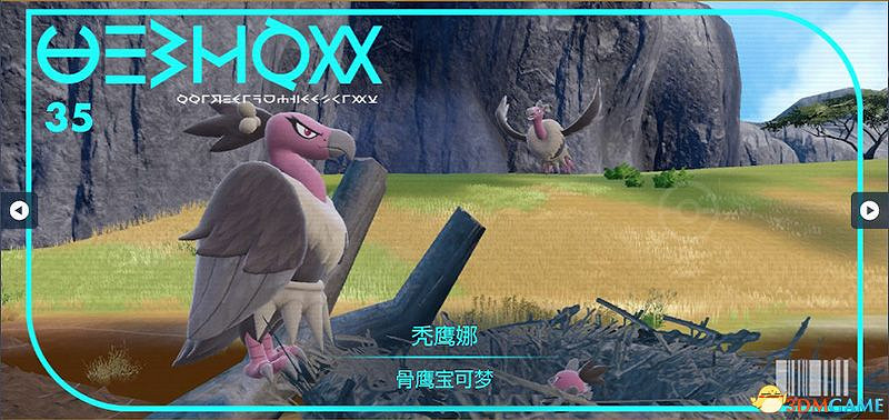 藍之圓盤寶可夢圖鑒 藍莓圖鑒寶可夢捕捉地點及進化條件一覽 藍之圓盤寶可夢圖鑒 藍莓圖鑒寶可夢捕捉地點及進化條件一覽