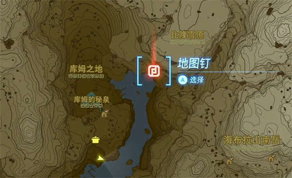 《塞爾達傳說:王國之淚》烏克池塘獎勵介紹 《塞爾達傳說:王國之淚》烏克池塘獎勵介紹