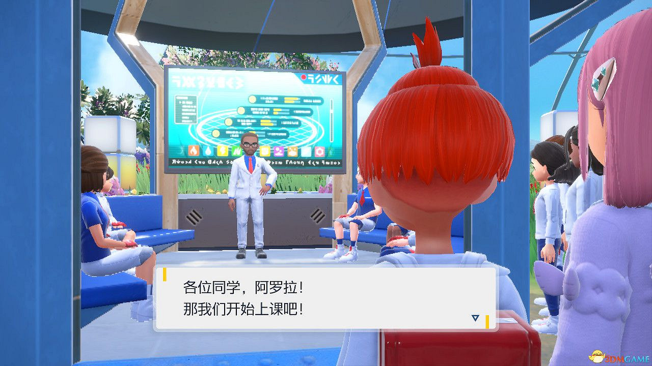 《寶可夢朱紫》藍之圓盤攻略 全劇情支線全圖鑒全要素收集攻略 《寶可夢朱紫》藍之圓盤攻略 全劇情支線全圖鑒全要素收集攻略