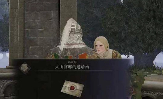 《艾爾登法環》法環火山前往方法 《艾爾登法環》法環火山前往方法