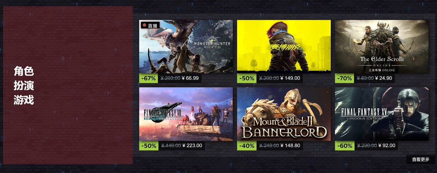 Steam冬季特賣現已開啟 《柏德之門3》首次打折 Steam冬季特賣現已開啟 《柏德之門3》首次打折