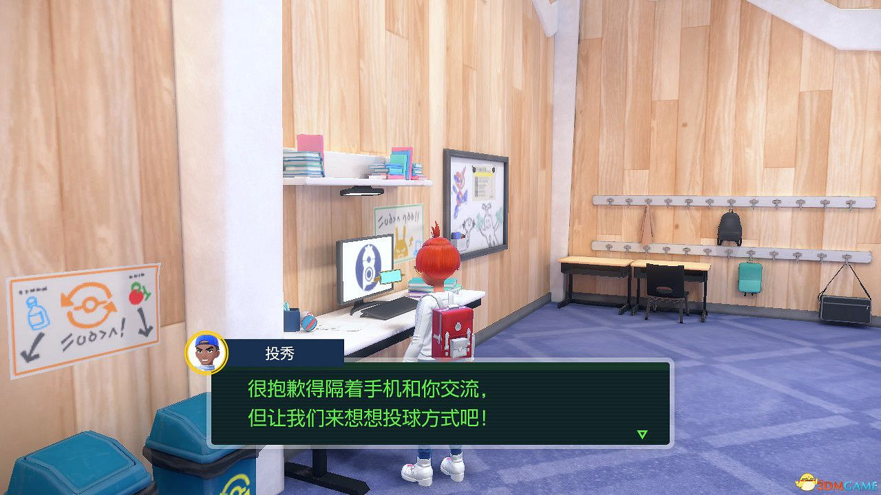 《寶可夢朱紫》藍之圓盤攻略 全劇情支線全圖鑒全要素收集攻略 《寶可夢朱紫》藍之圓盤攻略 全劇情支線全圖鑒全要素收集攻略