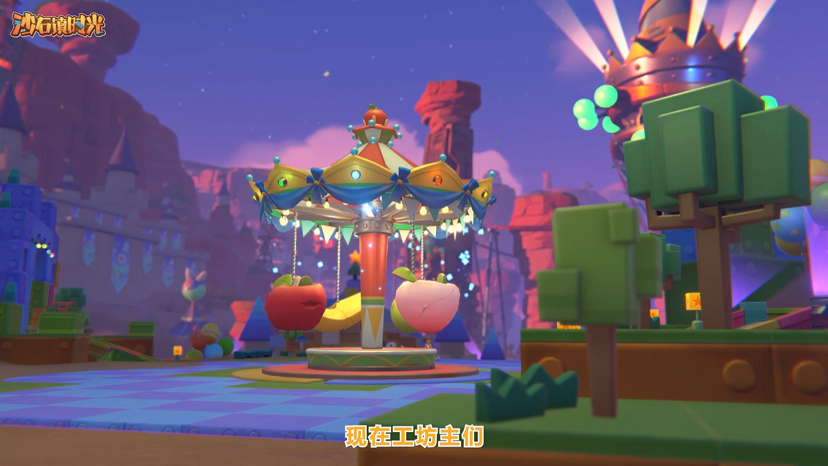 中國大陸研發《沙石鎮時光》冬促平史低 新版本”回家的誘惑“上線 中國大陸研發《沙石鎮時光》冬促平史低 新版本”回家的誘惑“上線