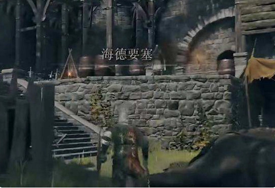 《艾爾登法環》法環火山前往方法 《艾爾登法環》法環火山前往方法