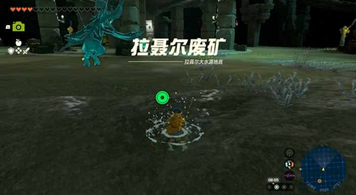 《王國之淚》拉拉鏈廢礦位置