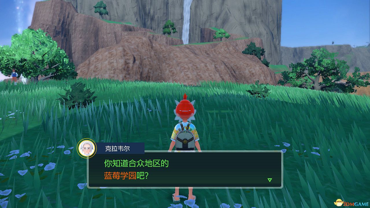 《寶可夢朱紫》藍之圓盤攻略 全劇情支線全圖鑒全要素收集攻略 《寶可夢朱紫》藍之圓盤攻略 全劇情支線全圖鑒全要素收集攻略