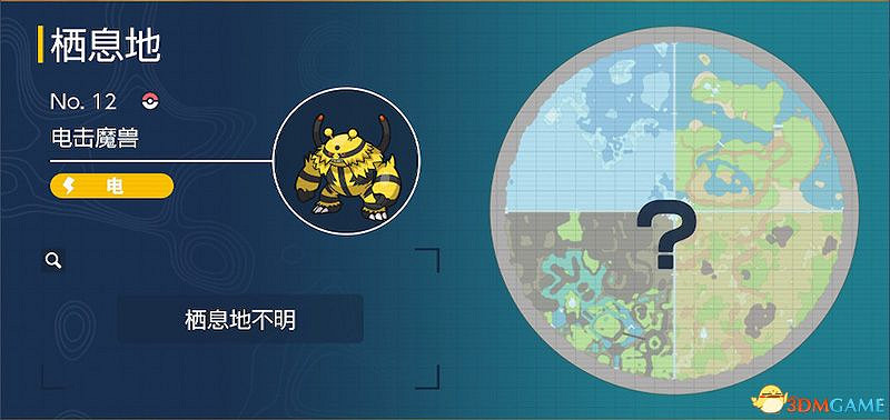 藍之圓盤寶可夢圖鑒 藍莓圖鑒寶可夢捕捉地點及進化條件一覽 藍之圓盤寶可夢圖鑒 藍莓圖鑒寶可夢捕捉地點及進化條件一覽