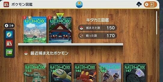 《寶可夢朱紫》藍之圓盤鐵頭殼怎麽獲取? 《寶可夢朱紫》藍之圓盤鐵頭殼怎麽獲取?
