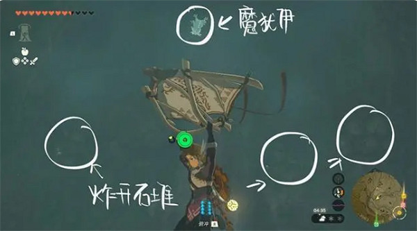 《塞爾達傳說王國之淚》風神獸頭盔獲取方法