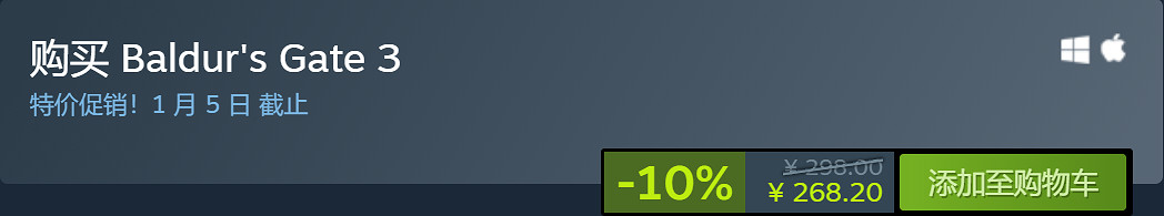 Steam聖誕冬促遊戲盤點：博德3、艾爾登法環等十款新史低