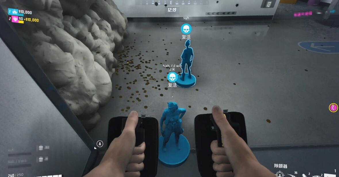 《the finals》怎麽復活隊友？復活隊友方法