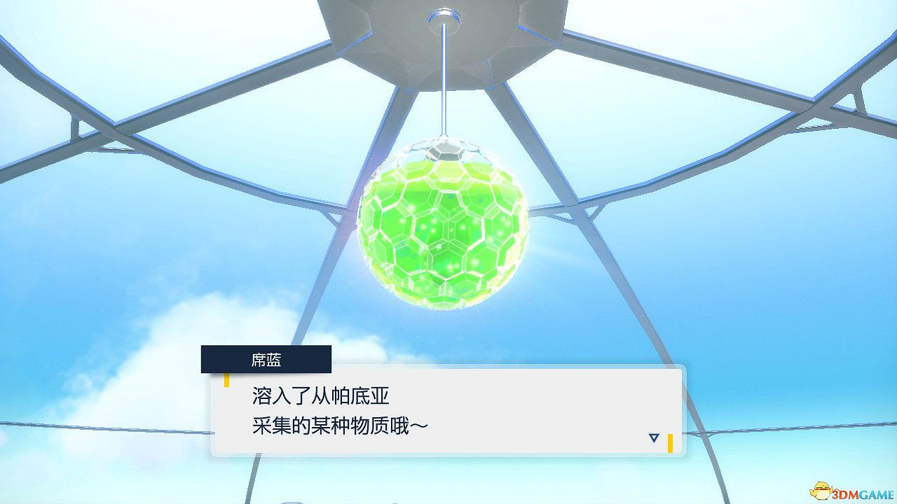 《寶可夢朱紫》藍之圓盤攻略 全劇情支線全圖鑒全要素收集攻略 《寶可夢朱紫》藍之圓盤攻略 全劇情支線全圖鑒全要素收集攻略