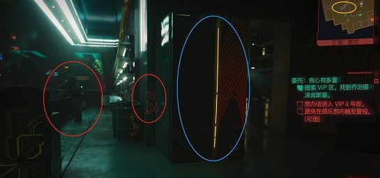 《電馭叛客2077》良心有多重完美結局攻略 《電馭叛客2077》良心有多重完美結局攻略