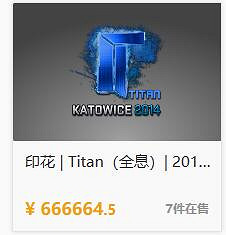 《cS2》最值得囤的印花介紹