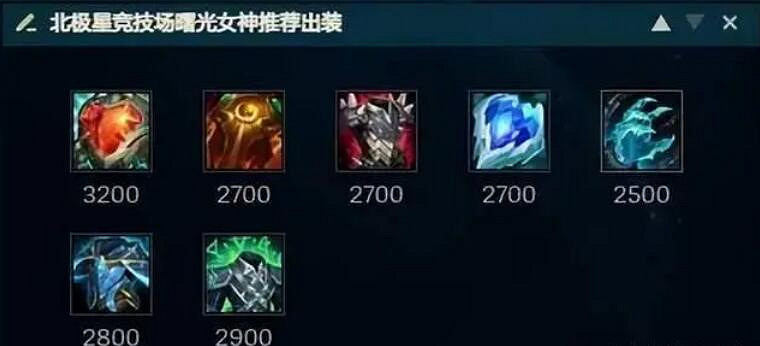 《lol》鬥魂競技場好玩英雄推薦