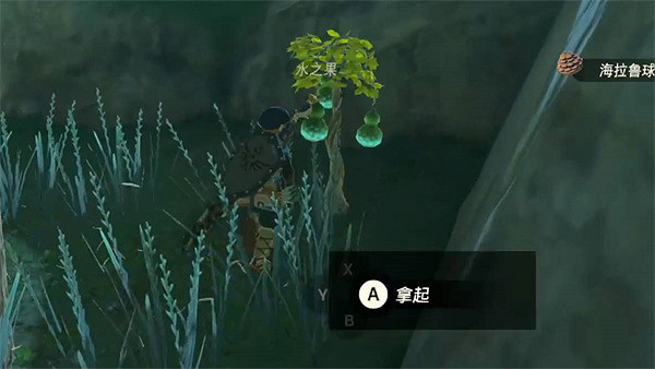 《塞爾達傳說王國之淚》淤泥擋住了望台解鎖方法