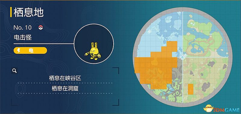 藍之圓盤寶可夢圖鑒 藍莓圖鑒寶可夢捕捉地點及進化條件一覽 藍之圓盤寶可夢圖鑒 藍莓圖鑒寶可夢捕捉地點及進化條件一覽