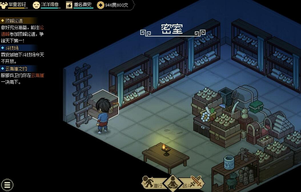 《大俠立誌傳》韓紅玉結緣攻略 《大俠立誌傳》韓紅玉結緣攻略