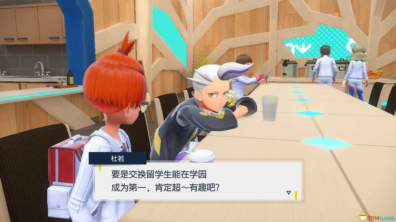 《寶可夢朱紫》藍之圓盤攻略 全劇情支線全圖鑒全要素收集攻略 《寶可夢朱紫》藍之圓盤攻略 全劇情支線全圖鑒全要素收集攻略