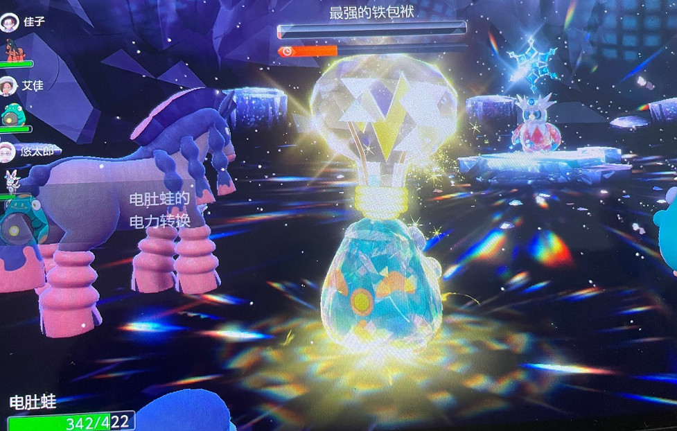 《寶可夢朱紫》7星最強鐵包袱打法攻略 《寶可夢朱紫》7星最強鐵包袱打法攻略
