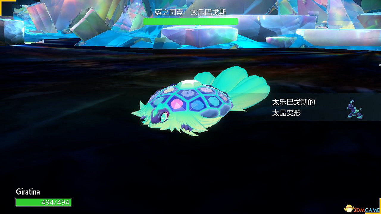 《寶可夢朱紫》藍之圓盤攻略 全劇情支線全圖鑒全要素收集攻略 《寶可夢朱紫》藍之圓盤攻略 全劇情支線全圖鑒全要素收集攻略
