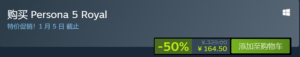 Steam聖誕冬促遊戲盤點：博德3、艾爾登法環等十款新史低