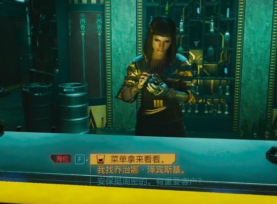 《電馭叛客2077》良心有多重完美結局攻略 《電馭叛客2077》良心有多重完美結局攻略