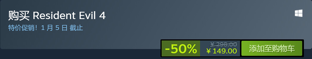 Steam聖誕冬促遊戲盤點：博德3、艾爾登法環等十款新史低