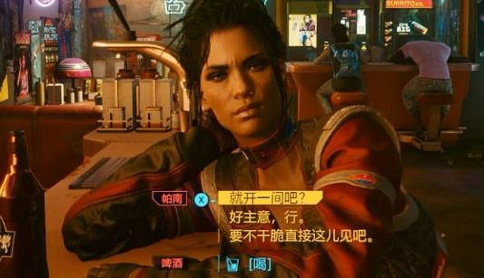 《2077》帕南推倒攻略一覽 《2077》帕南推倒攻略一覽