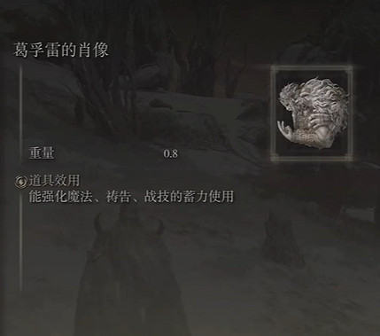 《艾爾登法環》古龍雷擊玩法介紹 《艾爾登法環》古龍雷擊玩法介紹