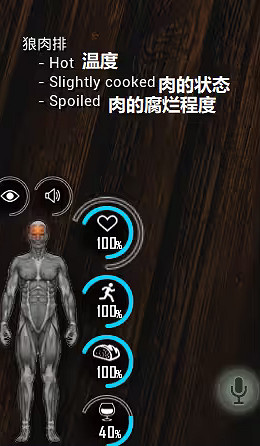 《人渣》烤肉技巧介紹 《人渣》烤肉技巧介紹