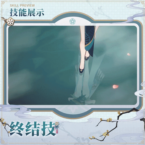 《崩壞：星穹鐵道》1.6角色 阮·梅介紹PV公開！