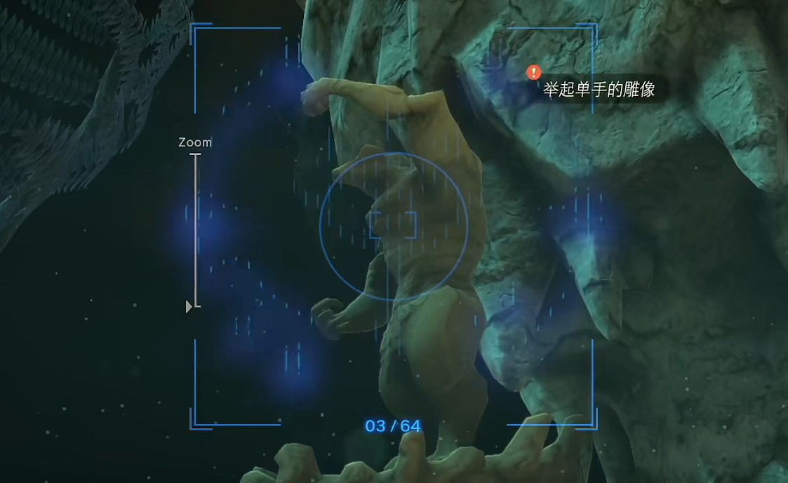 《塞爾達傳說：王國之淚》地下地圖開啟方法