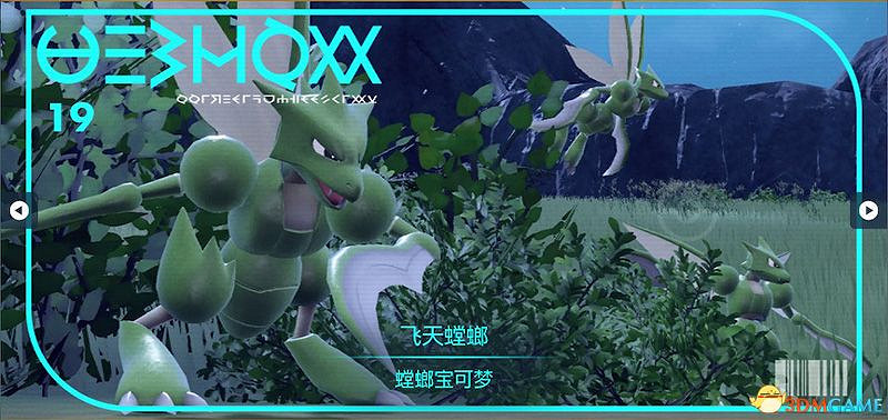 藍之圓盤寶可夢圖鑒 藍莓圖鑒寶可夢捕捉地點及進化條件一覽 藍之圓盤寶可夢圖鑒 藍莓圖鑒寶可夢捕捉地點及進化條件一覽