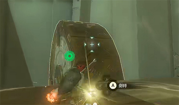 《塞爾達傳說：王國之淚》塔烏悠希普尼神廟解密