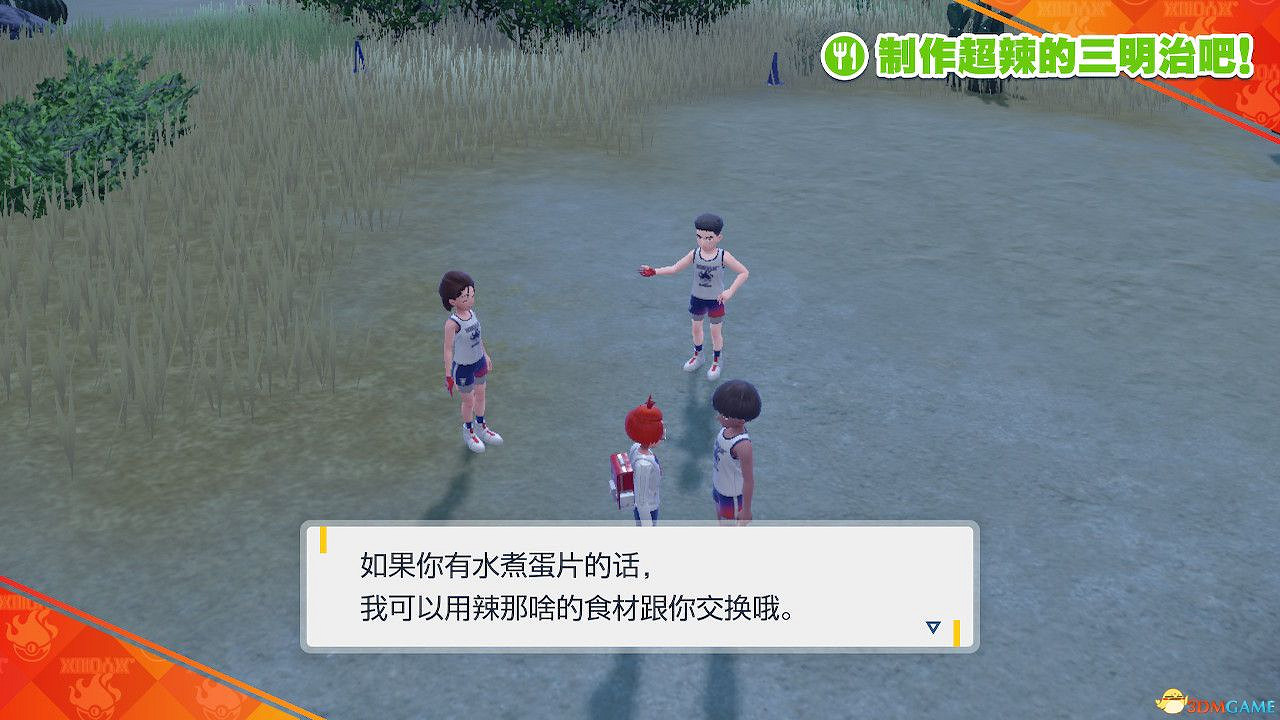 《寶可夢朱紫》藍之圓盤攻略 全劇情支線全圖鑒全要素收集攻略 《寶可夢朱紫》藍之圓盤攻略 全劇情支線全圖鑒全要素收集攻略
