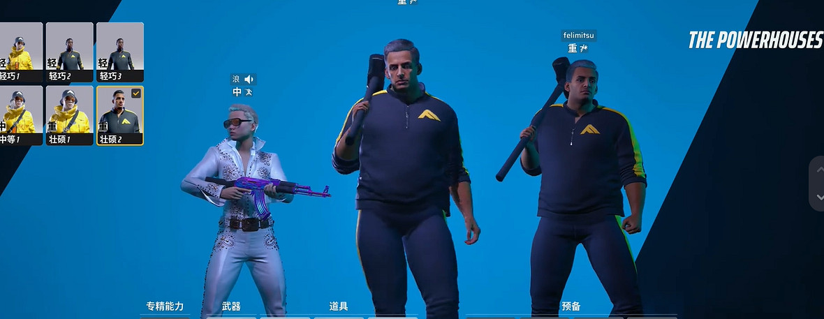 《the finals》在預選介面更換技能方法 《the finals》在預選介面更換技能方法