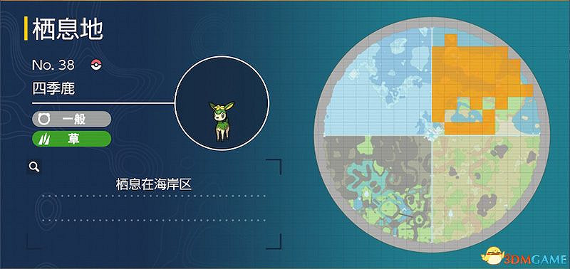 藍之圓盤寶可夢圖鑒 藍莓圖鑒寶可夢捕捉地點及進化條件一覽 藍之圓盤寶可夢圖鑒 藍莓圖鑒寶可夢捕捉地點及進化條件一覽