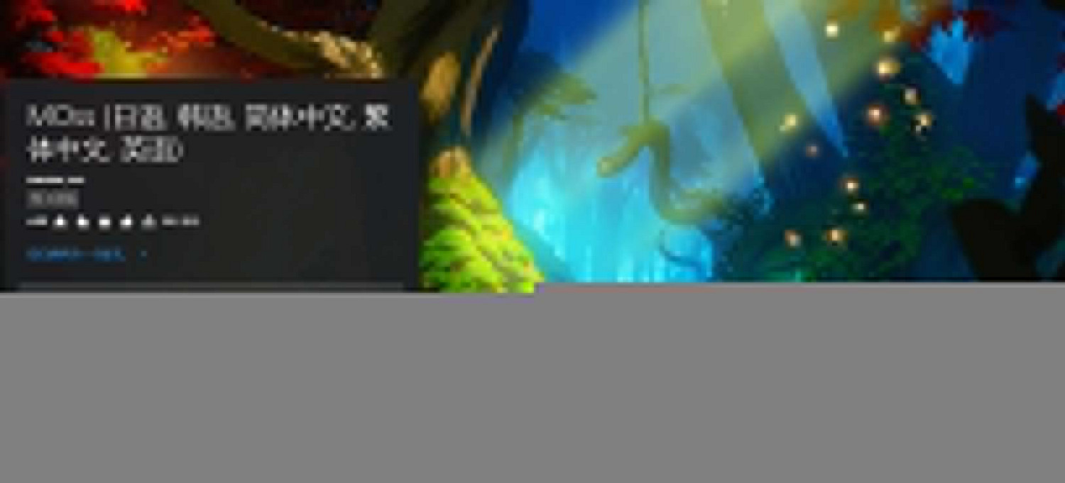 TGA年度VR遊戲《Moss》加入PS+三檔會員試玩