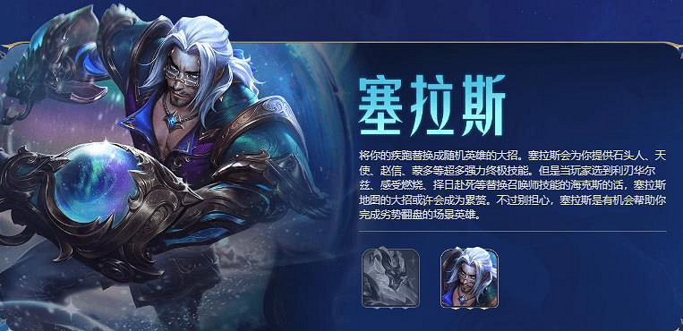 《lol》北極星競技場開放時間介紹